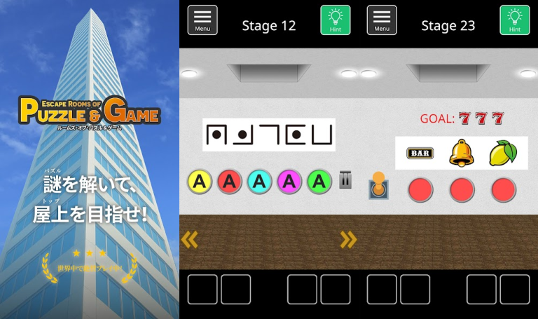その部屋は、パズルの答え。そして物語の入り口。