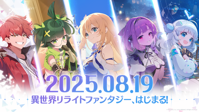 おとぎ話が、あなたのタップで息づく。アニメ×絆が描く、新た..