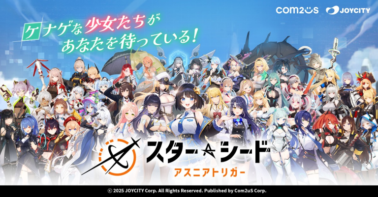 スターシード：アスニアトリガー、言葉で紡ぐ、2人の運命。ロマンチックなイケメン彼氏と始める..