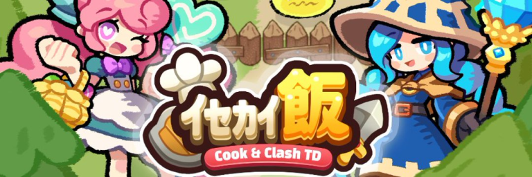 モンスターを迎撃し、料理に変えろ――異世界レストランから始まる防衛戦線..