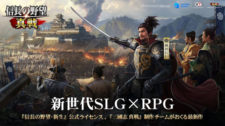 戦国の荒波を制せ — 武略と知略で一門を導き、二条御所を奪還せよ..