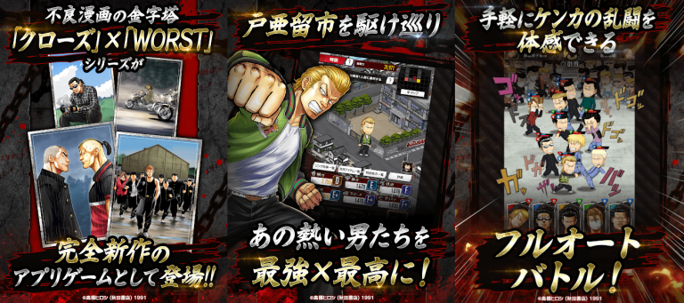 荒くれた魂（こころ）を鍛えろ──戸亜留の伝説を君の手で刻む、極限育成シミュレーション..