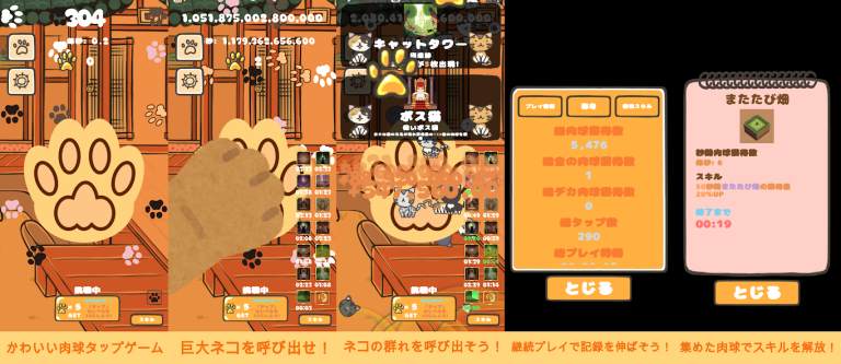 深淵を掘り進め、装備を極め、策略で勝利を刻め..