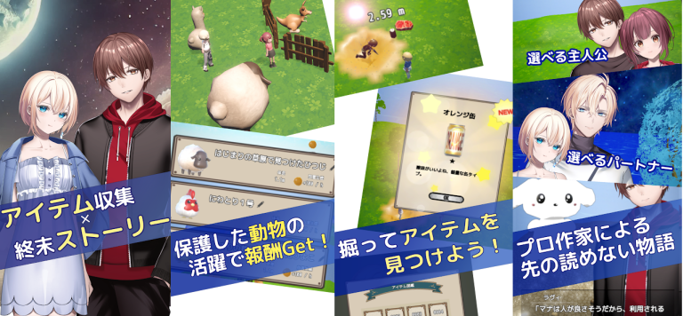 掘るたび静かな終末の真相が近づく探索譚..