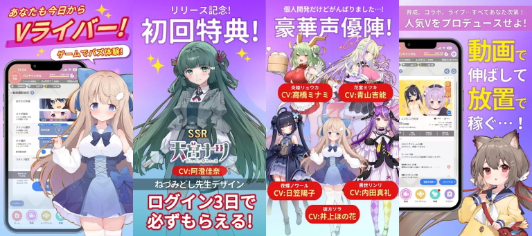 今日から放置でバズらせ推しを育てるV経営譚..