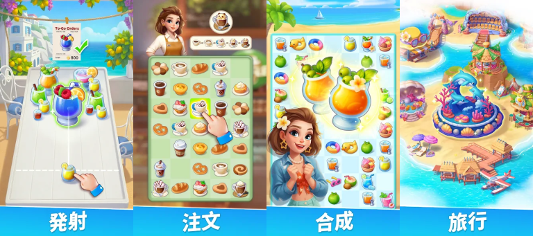 マージで世界を味わう旅するレシピ発見物語..