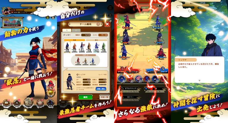 巻物と獣忍で勝ち筋を編む戦略ターン制RPG..