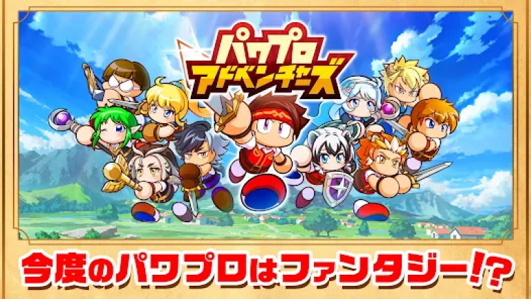 魔王も三振で打ち取れ！バット一本で世界を救う未知の冒険譚..