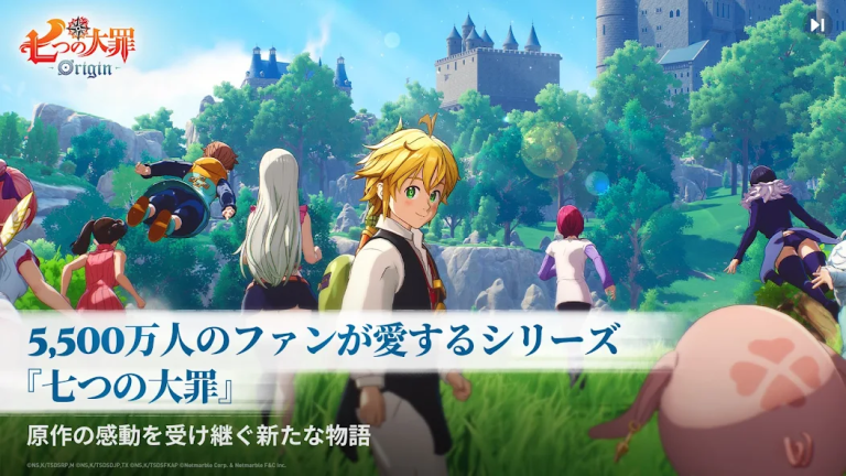 広大なブリタニアを翔け、時空を越えた絆で綴る究極の冒険譚..