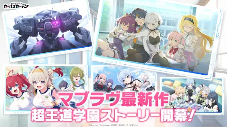 悲劇の先にある、少女たちとの輝かしい青春を駆け抜けろ..