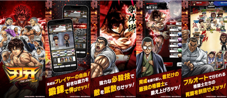 敗北を知りたいか。魂を震わせる一撃で最強の証明を刻め..