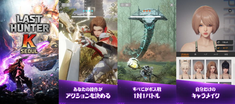 100秒の読み合いで荒廃ソウルを狩り返せ..