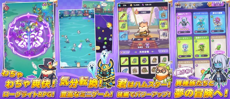 もふっと集めて悪夢を吹き飛ばす闇カワRPG！
..