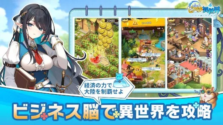 魚神獣が美少女と廃村から築く異世界商業帝国！




..