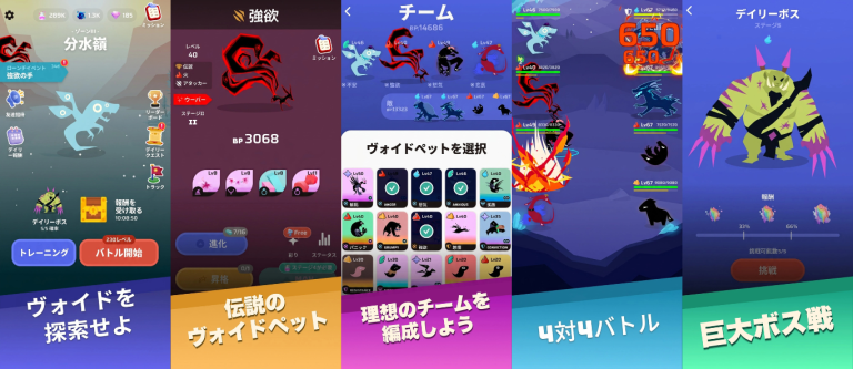 感情ペットと深層へ挑む進化育成ダンジョン..