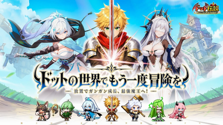 有給魔王が浮空島を再建する放置RPG..
