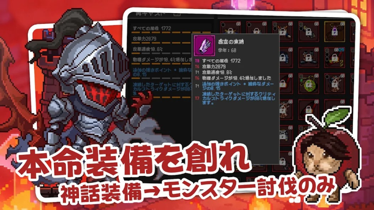 『魔術師の軌跡 - 真理への扉』神装ビルドと魔法砲塔で深淵の扉を守り抜け！