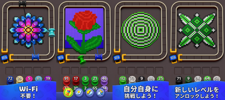 色を読み、ボビンを巡らせて編み模様を完成させよう..