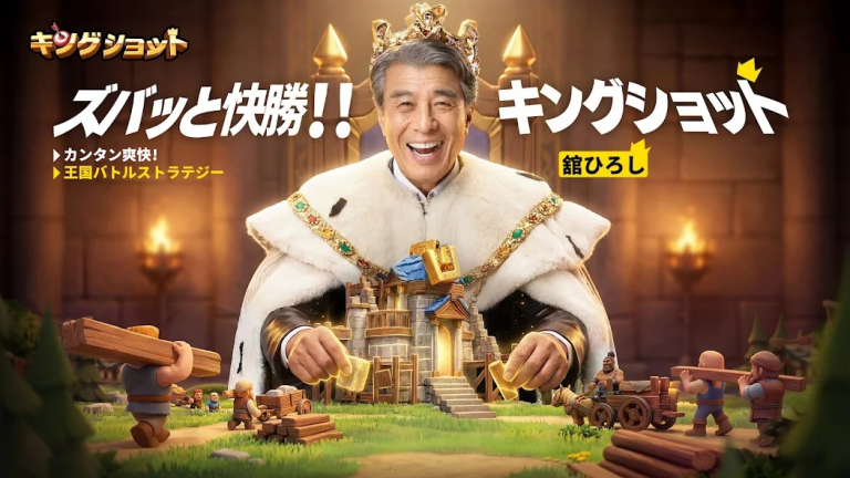 『キングショット』民を救い、法を定め、仲間と乱世の王座を狙え！