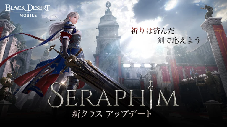 世界各国で愛された黒い砂漠がモバイル版で登場！超ハイレベルなグラフィックで『次世代』のMMORPGを楽しもう..