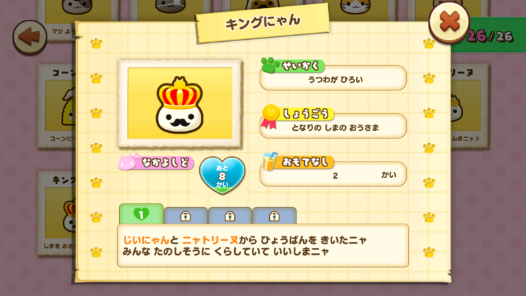 みなとまちではお客さんと仲良くなれるよ♪