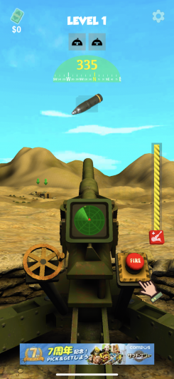 Mortar Clash 3D: Battle Games スクリーンショット