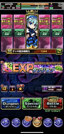 ドラゴンポーカーの評価 どんなゲームで面白いのかレビュー Appgamedia