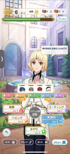 魔法使いの約束 スクリーンショット