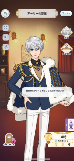 推しとの交流が物語になる。絆を育てるほど深くハマるドラマチック育成体験！