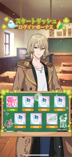 初心者向けのキャンペーンが多くて始めやすい！