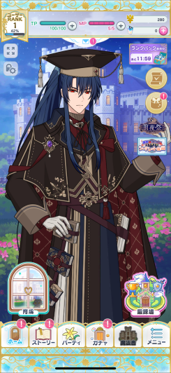 この世界の賢者は、あなた。今こそ魔法使いの約束の物語を始めよう！