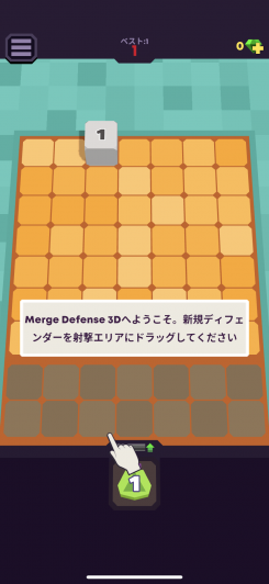 Merge Defense 3D スクリーンショット