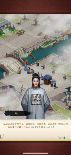 旦那様の一発逆転人生 スクリーンショット