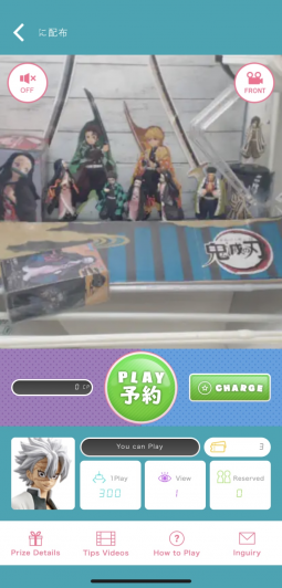 クレーンゲーム東京 スクリーンショット