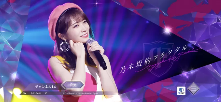 乃木坂的フラクタルの評価 どんなゲームで面白いのかレビュー Appgamedia