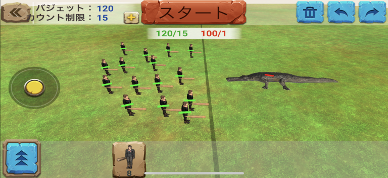 Animal Revolt Battle Simulator (Official) スクリーンショット
