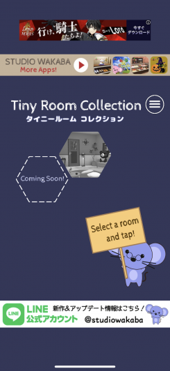 脱出ゲーム Tiny Room Collection スクリーンショット