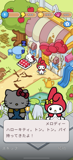 Hello Kitty - Merge Town スクリーンショット