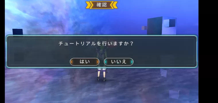 ステラセプトオンラインの評価 どんなゲームで面白いのかレビュー Appgamedia