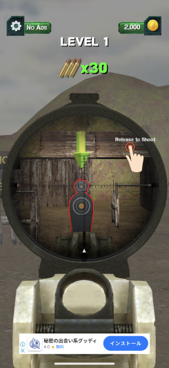 Sniper Attack 3D: Shooting Games スクリーンショット