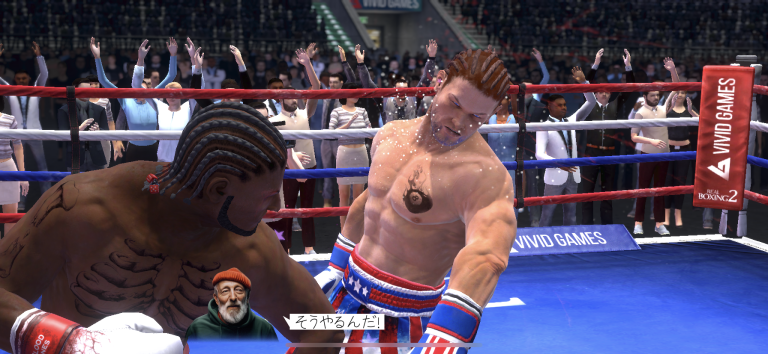 Real Boxing 2 スクリーンショット