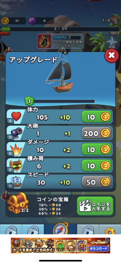 Pirate Raid - Caribbean Battle スクリーンショット