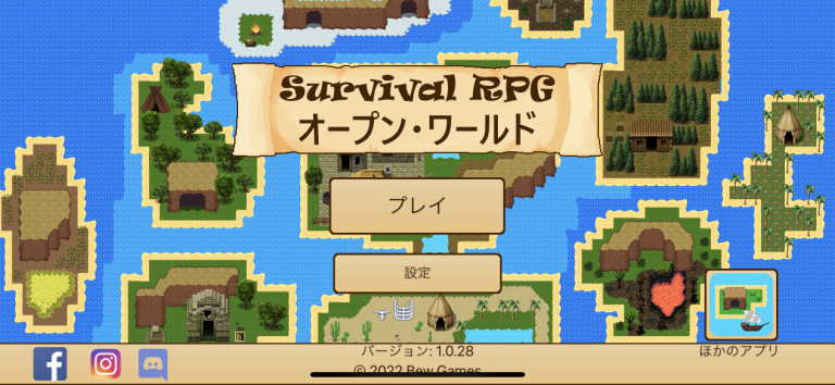 Survival RPG: オープン・ワールド・ピクセル スクリーンショット