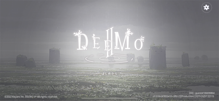 DEEMO II スクリーンショット