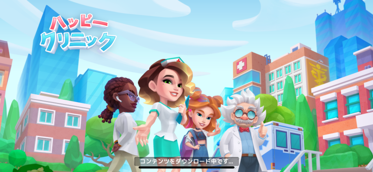 病院経営シミュレーションゲーム！