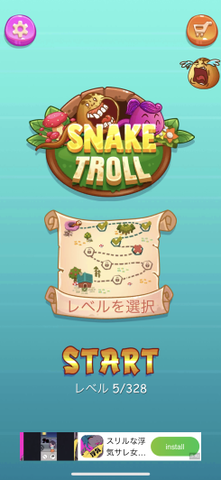 Snake Troll : Thief master スクリーンショット