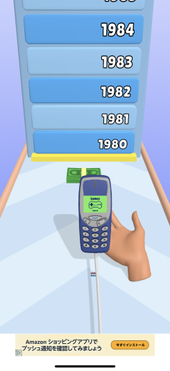 Phone Evolution スクリーンショット