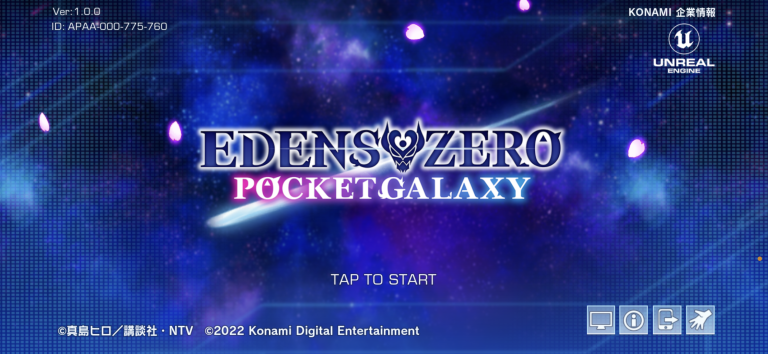 EDENS ZERO Pocket Galaxy スクリーンショット