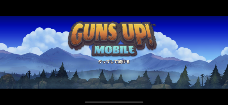 GUNS UP! Mobile スクリーンショット