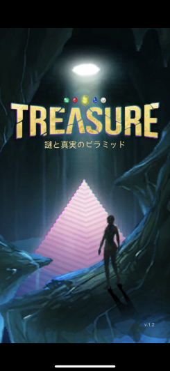 脱出ゲーム TREASURE ~謎と真実のピラミッド~ スクリーンショット